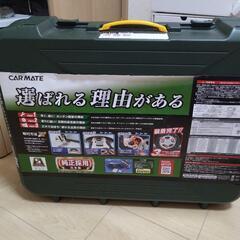 CARMATEチェーン QE10L
