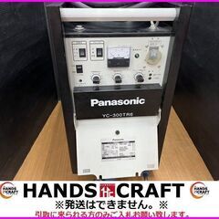 【引取限定】パナソニック Panasonic YC-300TR6...