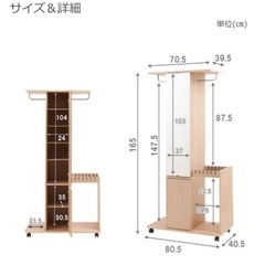 【1月中の引き取りで1000円引き】ホワイトウォッシュ　ミラー付...