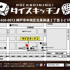 【初心者歓迎】オープンマイク出演者募集！（2/28） − 兵庫県