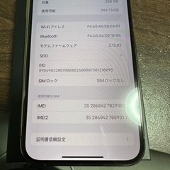 iPhone13 ProMax 256GB プロマックス ゴールド