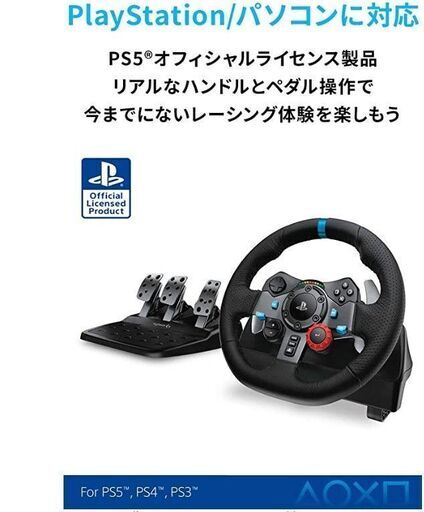 美品】PlayStation G29 DRIVING FORCE（logicool G29 かわり DRIVING 