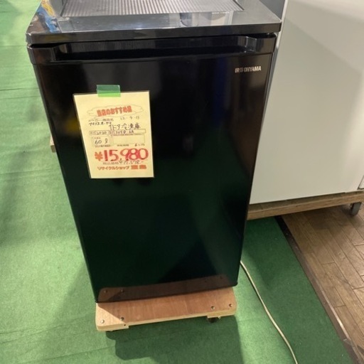 アイリスオーヤマ 1ドア冷凍庫