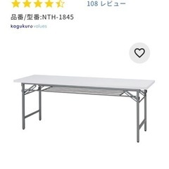 折り畳み会議テーブル　W180,D45,H70 ホワイト