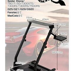 美品]VSHARKER レーシングホイールスタンド ハンコンスタンド ギア