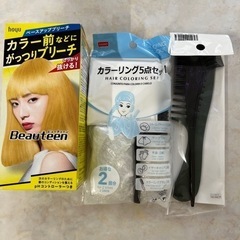 ブリーチ剤　ヘアキャップ　くしセット