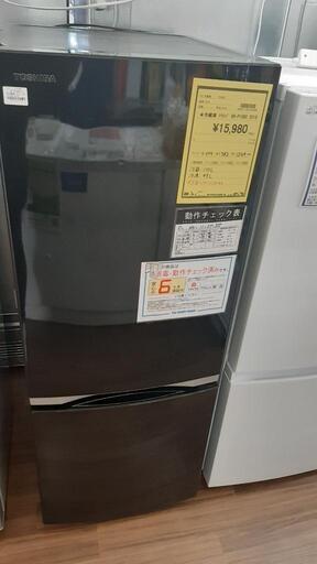 冷蔵庫 東芝  GR-P15BS
