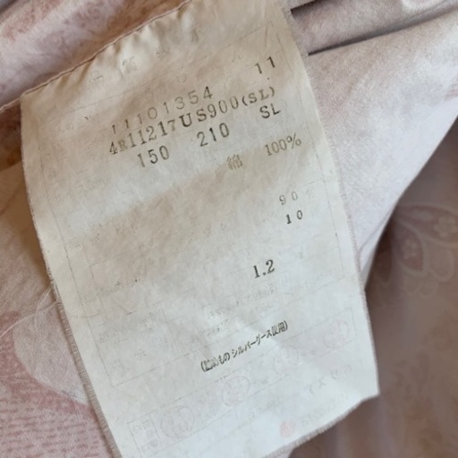 【美品】京都西川 ローズ羽毛布団 シルバーグース90% シングル