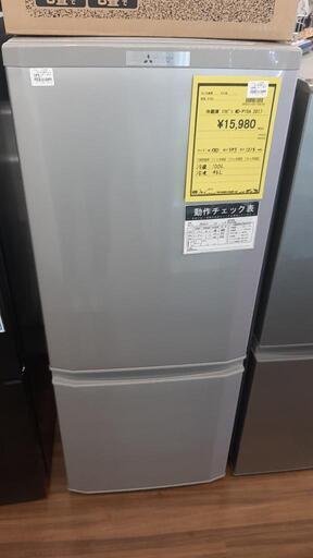 冷蔵庫 三菱 MD-P15A