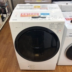 安心の1年保証付！！【TOSHIBA ドラム式洗濯乾燥機】売ります！取りに  