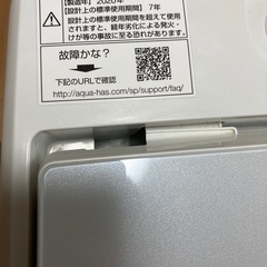9.0kg 洗濯機 2020年製