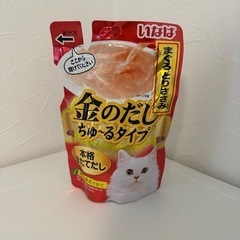 金のだしちゅ〜る140g★まぐろ とりささみ★ 一般食