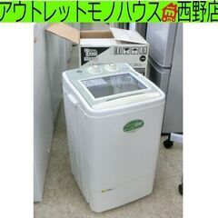小型洗濯機 4.0㎏ 晴晴 2013年製 コンパクト洗濯機 箱入...