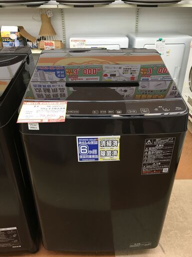 値下げ‼  東芝 10㎏洗濯機 【リサイクルモールみっけ】