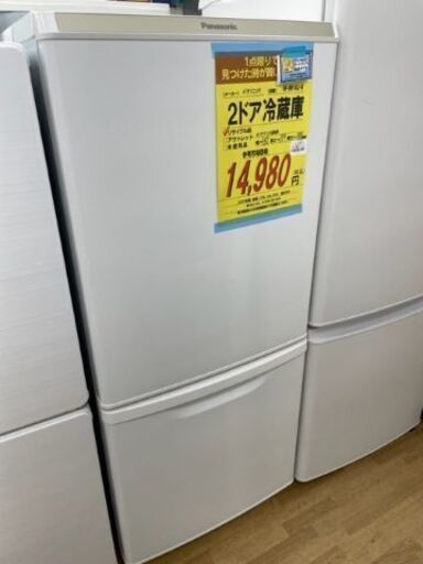 【ドリーム川西店】中古家電/パナソニック/2ドア冷蔵庫/NR-BW14GJ-W【御来店限定】