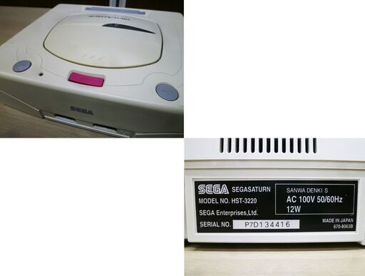 SEGA セガサターン HST-0019 コントローラー付き 箱あり ゲーム機