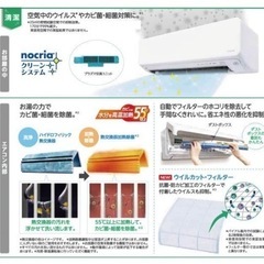 エアコン(2022年1月購入)配達可能3/5まで掲載※値下げしました