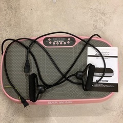【ネット決済・配送可】ブルブル健康器具　BAR WING ピンク