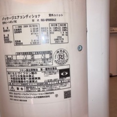 業務用エアコン　日立　2021年製　3馬力　値下げ