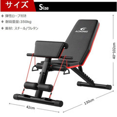 【最終値下げ直接取引歓迎】トレーニングベンチ