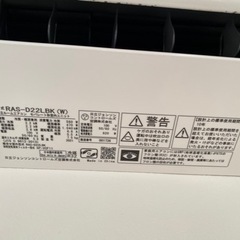 2021年度製 エアコン