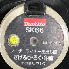 マキタ（レベル）