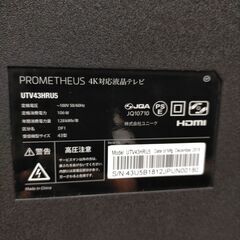 k221 液晶テレビ 43型 プロメテウス UTV43HRU5 2018年製 半年保証 送料