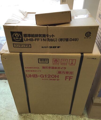 23Y012 ジ7,4 【未使用品】 CORONA コロナ 暖房専用ボイラー UHB-G120H(FF) 屋内設置型 シンプルリモコンRHB-ME2付属 2022年製