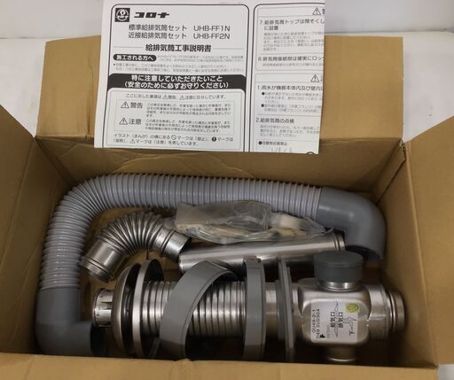 23Y012 ジ7,4 【未使用品】 CORONA コロナ 暖房専用ボイラー UHB-G120H 