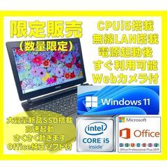 中古】長野市のノートパソコンを格安/激安/無料であげます・譲ります