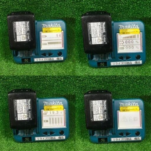 マキタ HR182DRGXB 充電式 ハンマードリル 18V【市川行徳店】【店頭取引限定】【中古】管理番号：IT7XPM8DQS84 マキタ HR182DRGXB 充電式 ハンマードリル 18V【市川行徳店】【店頭