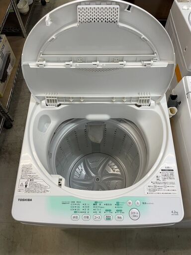 洗濯機　No.5253　東芝　2013年製　4.2kg　AW-704(W)　【リサイクルショップどりーむ荒田店】