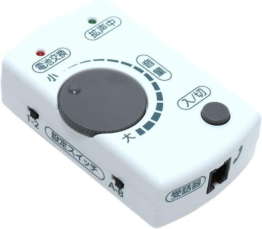 【定価2450円⇒1200円】【Amazon.co.jp 限定】ミヨシ MCO 電話用拡声器 最大40dB増幅タイプ ZDSP-AM01