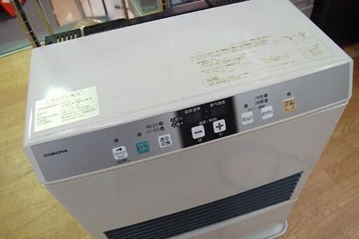 ☆激安☆CORONA FFストーブ 2011年製