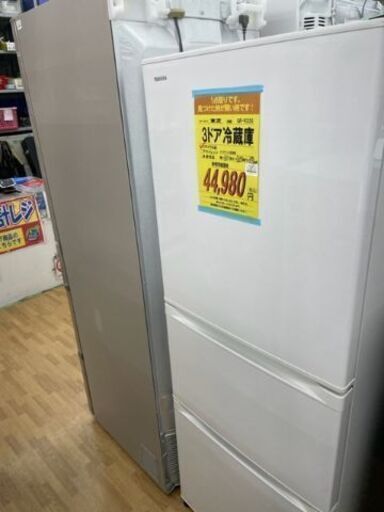 【ドリーム川西店】中古家電/東芝/3ドア冷蔵庫/GR-R33S【御来店限定