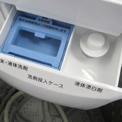 2020年製 6.0kg ニトリ NTR60 洗濯機 ガラストップ ホワイト 高年式 6kg