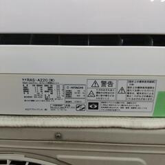 保証365日】日立6畳エアコン2洗浄済み 2014年