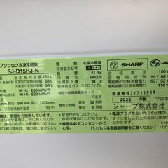 ☆中古￥22,000！【会員価格￥22,000】SHARP 152㍑2ドア冷蔵庫 家電 