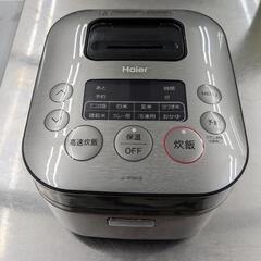 【ネット決済】Haier炊飯器3合炊き2018年製