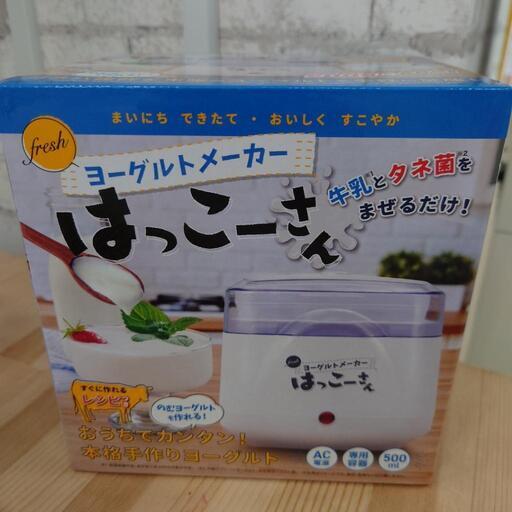 【値下げ中】はっこーさん　ヨーグルトメーカー