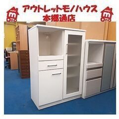 札幌【ミドルレンジボード 鏡面仕様】幅80cm ホワイト 白 エナメル 