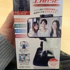 スマホ撮影グッズ📷