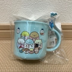 新品未使用 すみっコぐらし コップ 入園 歯磨き おままごと❁¨̮