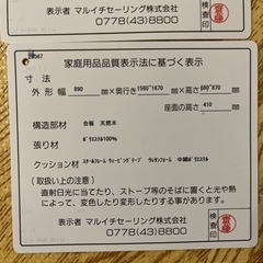 大幅値下げ★美品★マルイチセーリングカウチソファ　コーナーソファ