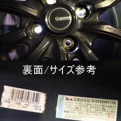 冬 ブラック 色 ヤリス ヴィッツ アクア FIT フィット ポルテ スイフト フィールダー キューブ【富山】ブリヂストン 175/65R15 中古4本