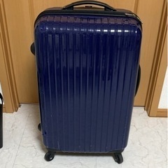 【終了】スーツケース　キャリーケース