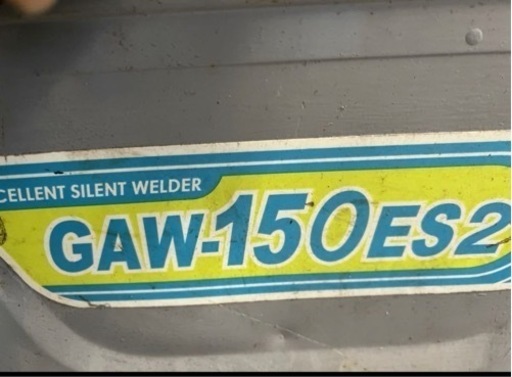 デンヨー　ウェルダー ジェネレーター　GAW-150ES2 キャップタイヤつき