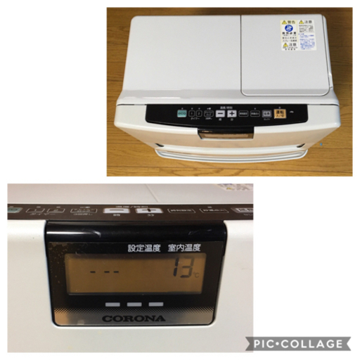 コロナ 石油ファンヒーター FH-EX4613BY 12-17畳 13年製☆ 【公式通販】