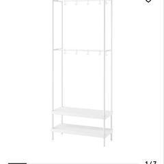 IKEA　マッカペール　フックなし