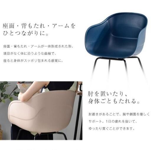 デザイナーズチェア 2脚 - 椅子 